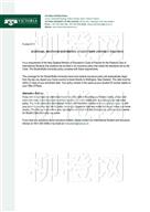 柳橙网成功案列offer展示