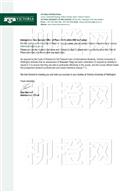柳橙网成功案列offer展示