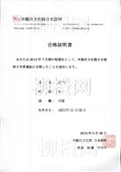 柳橙网成功案列offer展示