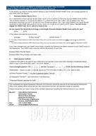 柳橙网成功案列offer展示