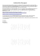柳橙网成功案列offer展示