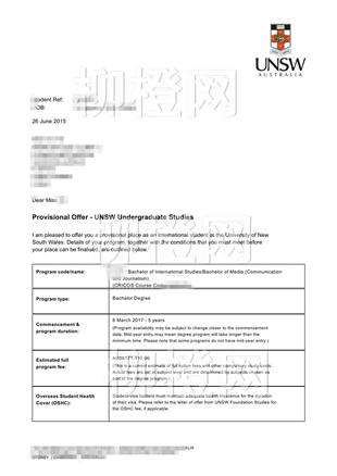 柳橙网成功案列offer展示