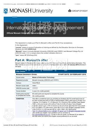 柳橙网成功案列offer展示