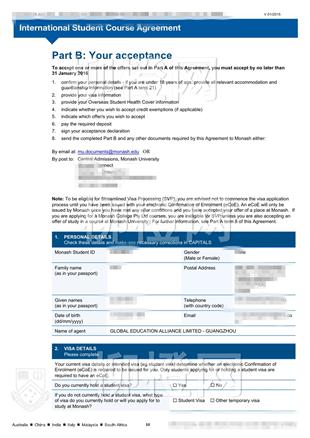 柳橙网成功案列offer展示