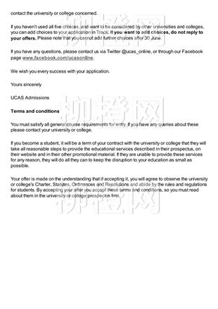 柳橙网成功案列offer展示