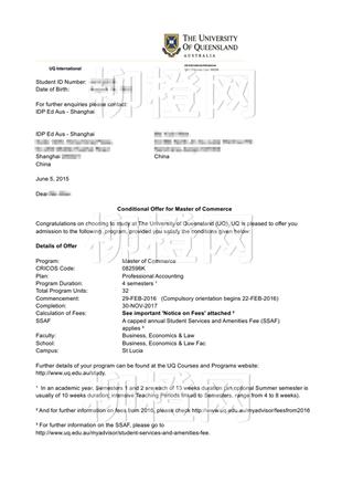 柳橙网成功案列offer展示