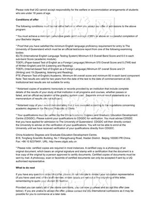 柳橙网成功案列offer展示