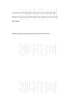 柳橙网成功案列offer展示