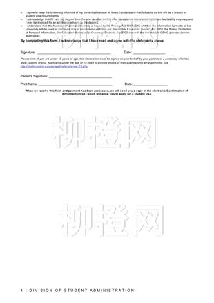 柳橙网成功案列offer展示