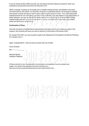 柳橙网成功案列offer展示