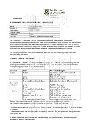 柳橙网成功案列offer展示