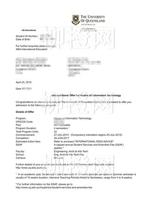 柳橙网成功案列offer展示