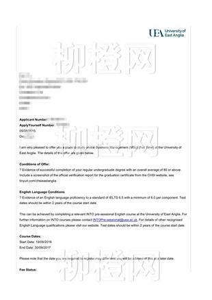 柳橙网成功案列offer展示