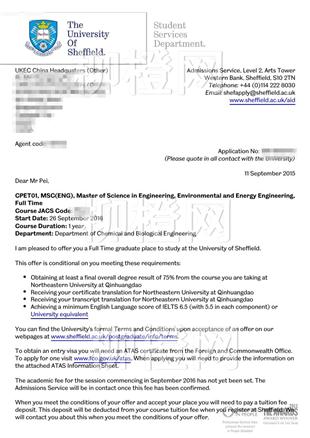 柳橙网成功案列offer展示