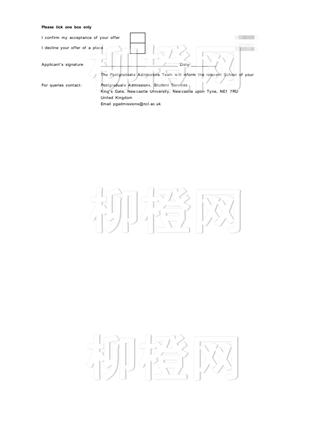 柳橙网成功案列offer展示