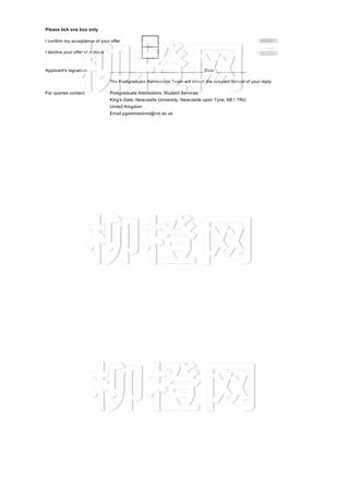 柳橙网成功案列offer展示