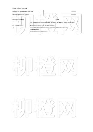 柳橙网成功案列offer展示
