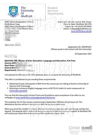 柳橙网成功案列offer展示