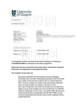 柳橙网成功案列offer展示