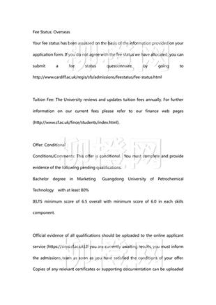 柳橙网成功案列offer展示