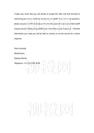 柳橙网成功案列offer展示