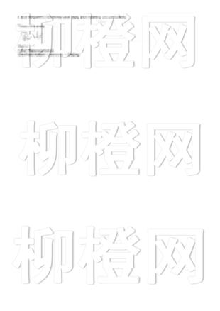 柳橙网成功案列offer展示