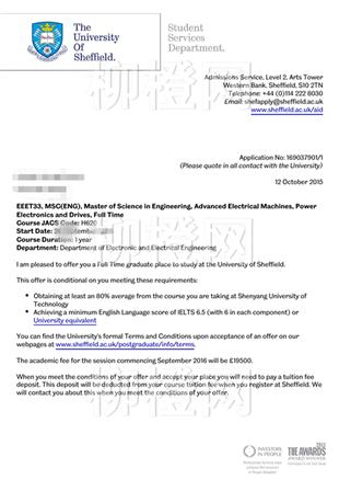 柳橙网成功案列offer展示
