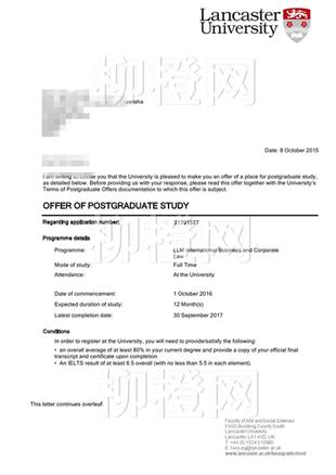 柳橙网成功案列offer展示