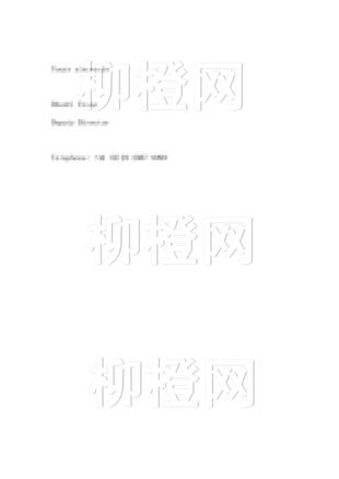 柳橙网成功案列offer展示