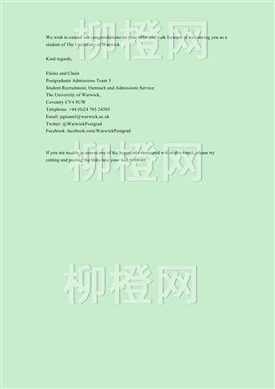 柳橙网成功案列offer展示