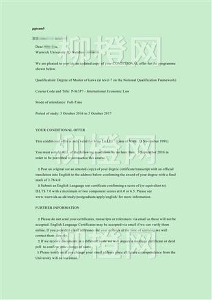 柳橙网成功案列offer展示