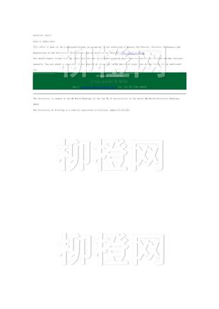 柳橙网成功案列offer展示