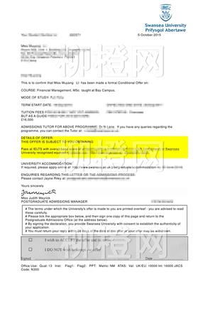 柳橙网成功案列offer展示