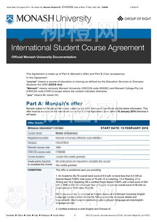 柳橙网成功案列offer展示