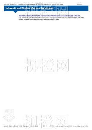 柳橙网成功案列offer展示