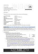 柳橙网成功案列offer展示