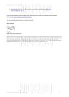 柳橙网成功案列offer展示