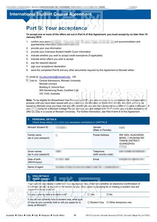 柳橙网成功案列offer展示