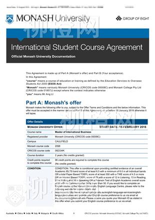 柳橙网成功案列offer展示
