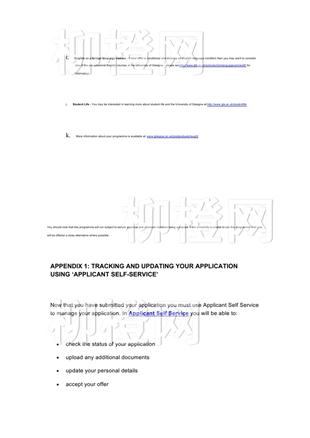 柳橙网成功案列offer展示