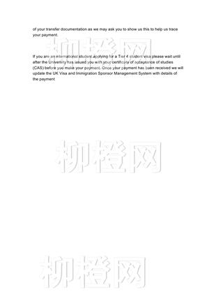 柳橙网成功案列offer展示