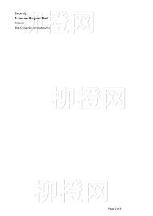 柳橙网成功案列offer展示