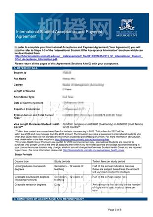 柳橙网成功案列offer展示