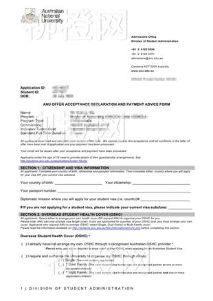 柳橙网成功案列offer展示