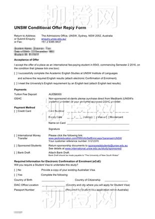 柳橙网成功案列offer展示
