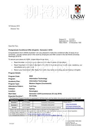 柳橙网成功案列offer展示