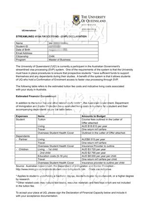 柳橙网成功案列offer展示