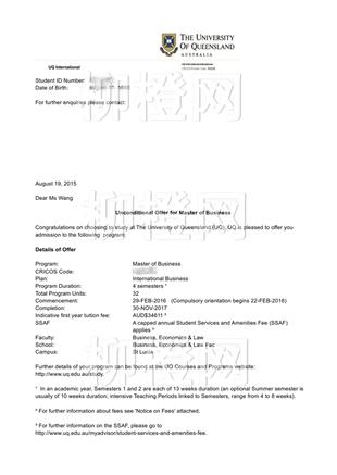 柳橙网成功案列offer展示
