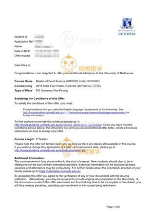 柳橙网成功案列offer展示