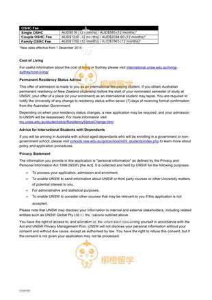 柳橙网成功案列offer展示